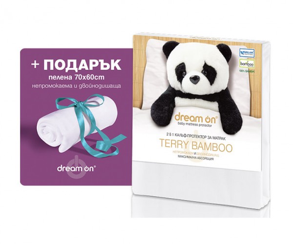 2 в 1 калъф-протектор за матрак TERRY BAMBOO BABY