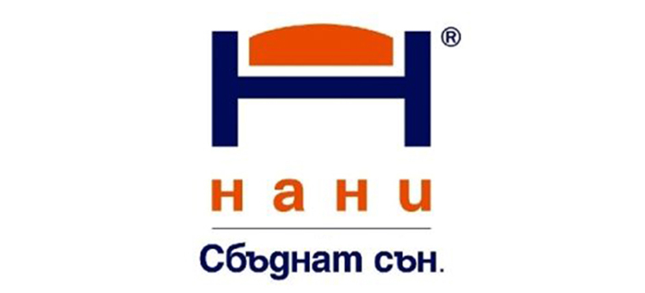 Нани