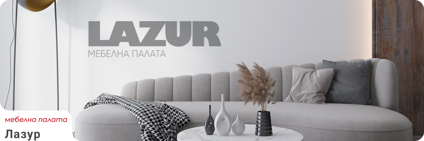 Lazur